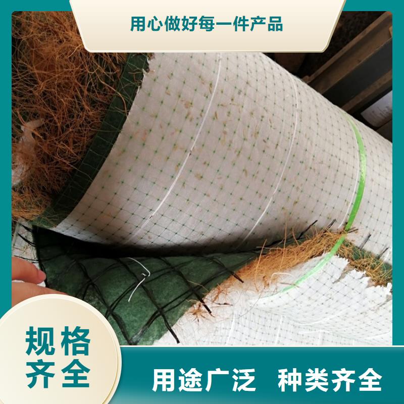 植生椰丝毯