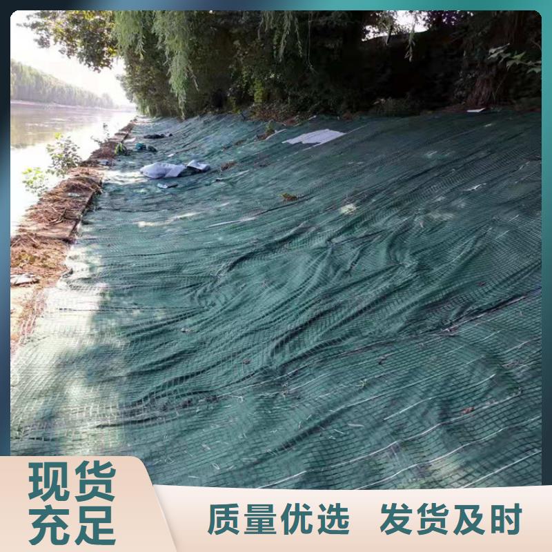 植物生态防护毯当地公司