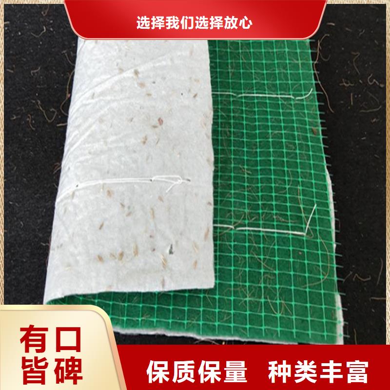 植物纤维毯参数性能