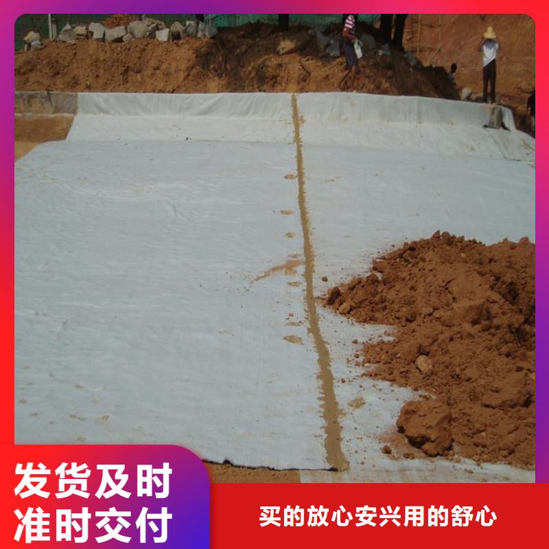 膨润土防水毯止水条可定制