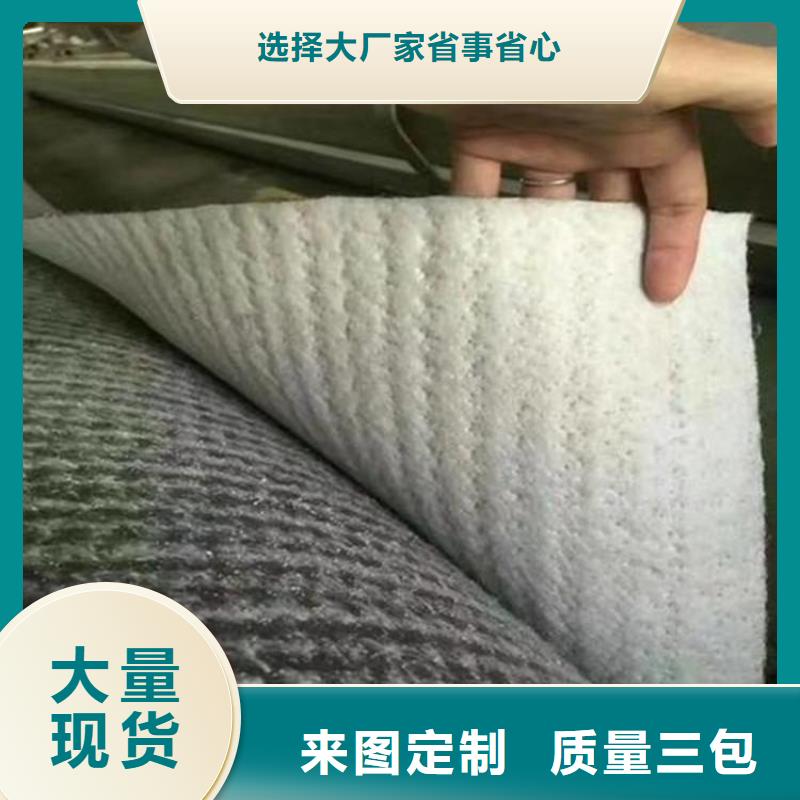 膨润土防水毯止水条可定制