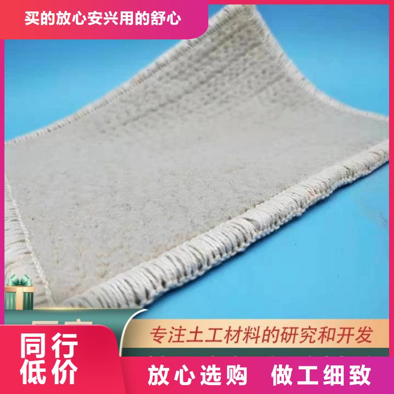 膨润土防水毯,土工格栅来电咨询