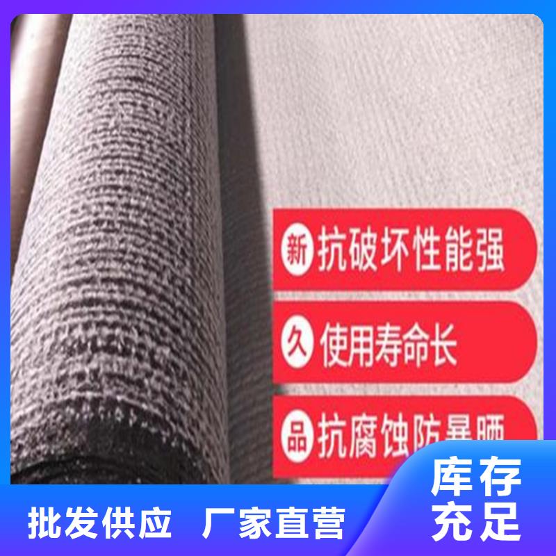 膨润土防水毯涤纶格栅把实惠留给您