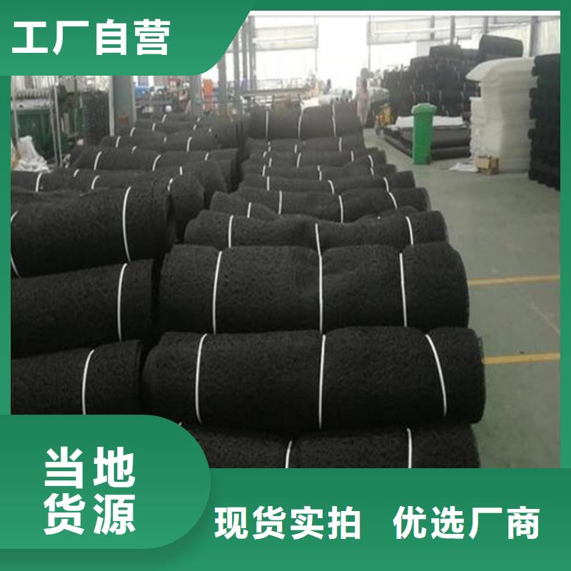 8mm通风降噪网批发价格