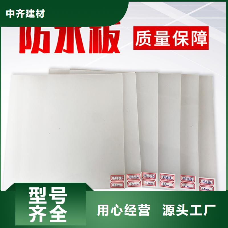 防水板塑料盲沟不只是质量好