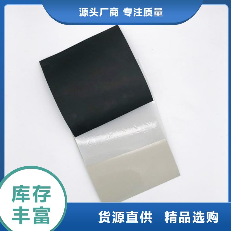 防水板土工膜买的放心安兴用的舒心