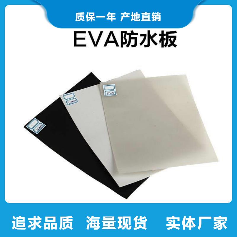 防水板双向土工格栅质量优价格低