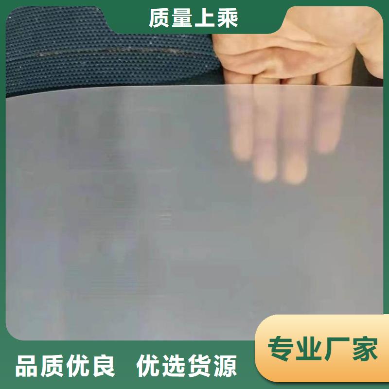 防水板土工膜买的放心安兴用的舒心