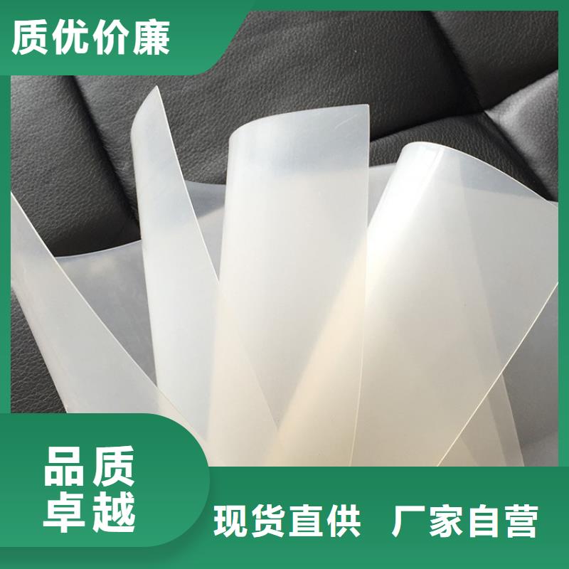 防水板-土工膜定制不额外收费