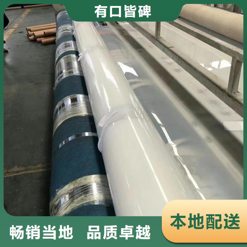 防水板从厂家买售后有保障