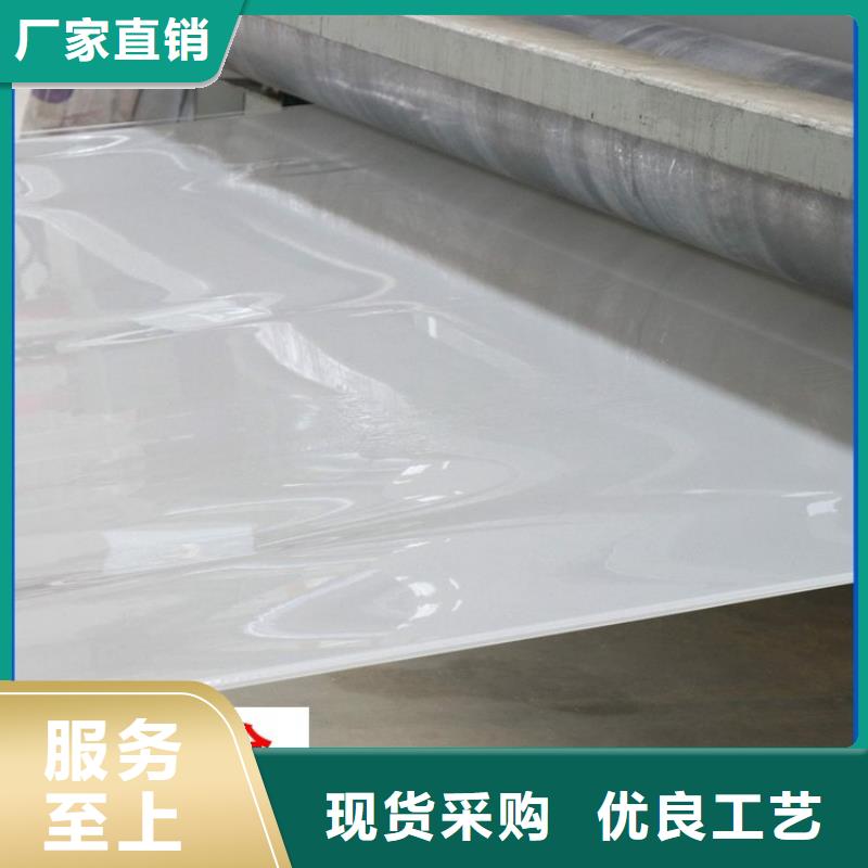 防水板从厂家买售后有保障
