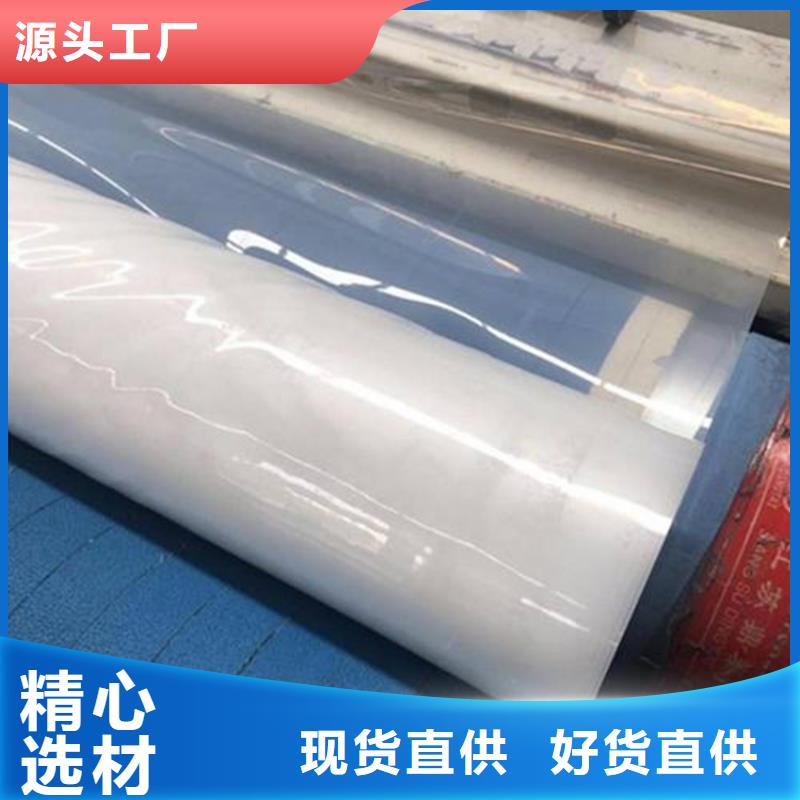 防水板土工膜买的放心安兴用的舒心