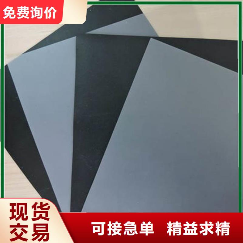 防水板双向土工格栅质量优价格低