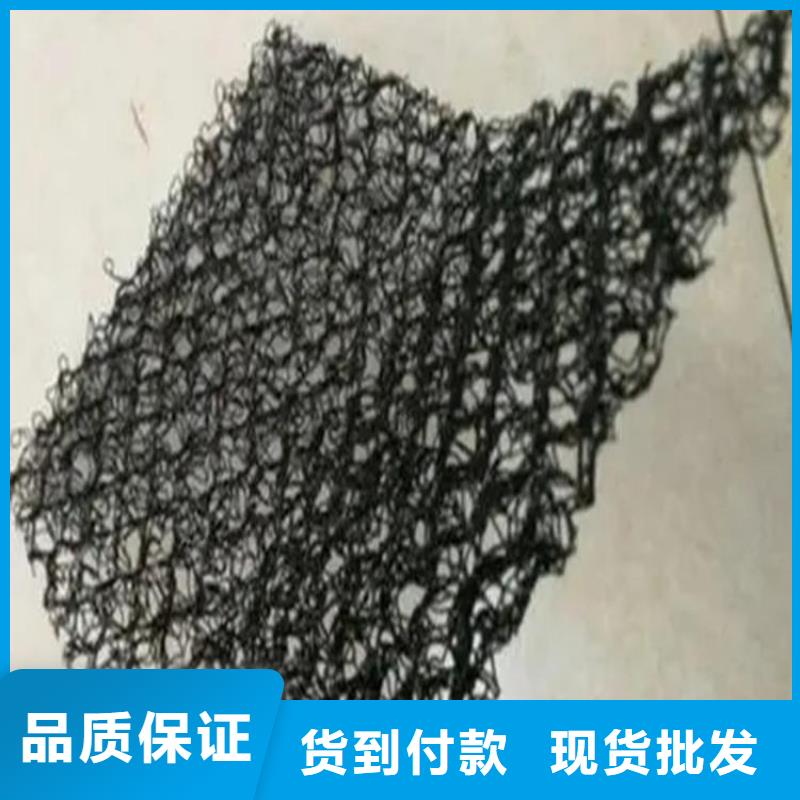 水土保护毯防水板应用广泛