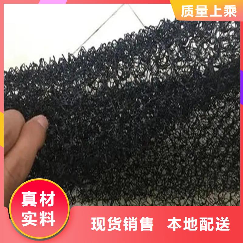 水土保护毯_防渗膜用心细节
