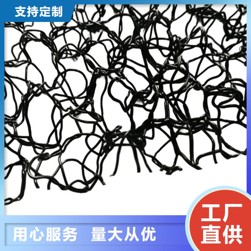 水土保护毯_防渗膜用心细节