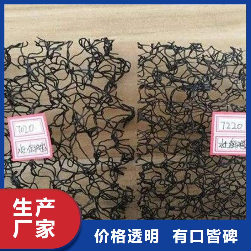 水土保护毯_防渗膜用心细节