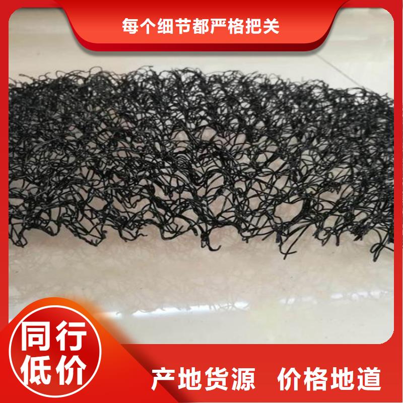 水土保护毯,膨润土防水毯品质商家
