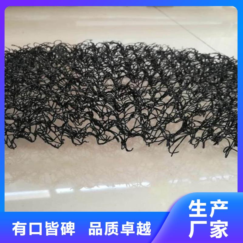 水土保护毯防水板应用广泛