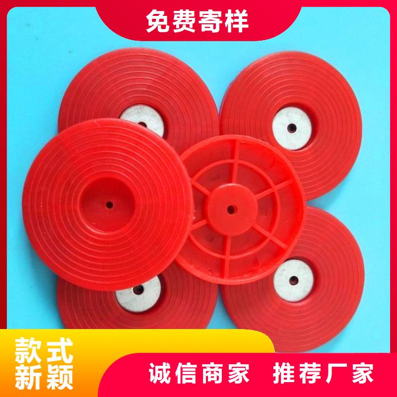 热熔垫片土工膜用心制作