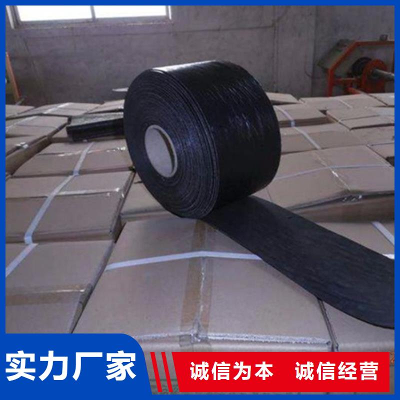 防裂贴25kn抗裂贴按需定制