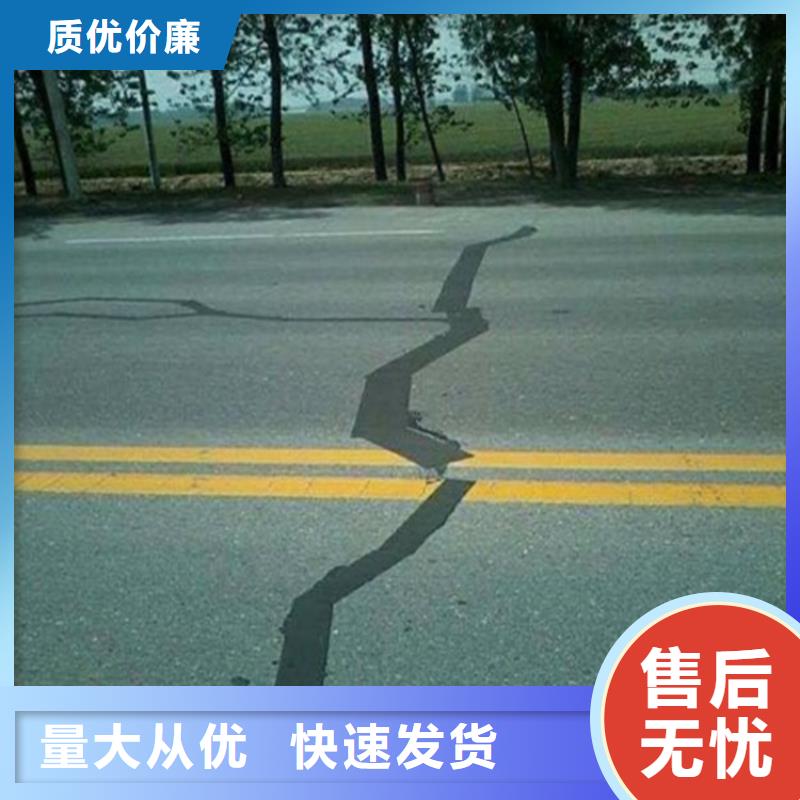 抗裂贴1.5mm防裂贴厂家供应