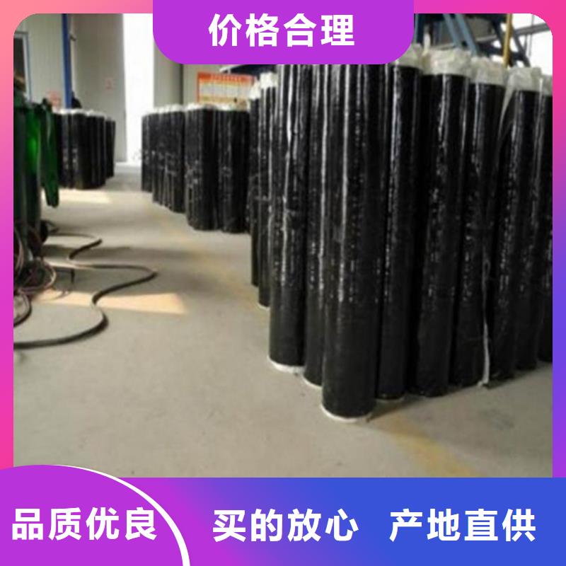 抗裂贴-25kn防裂贴