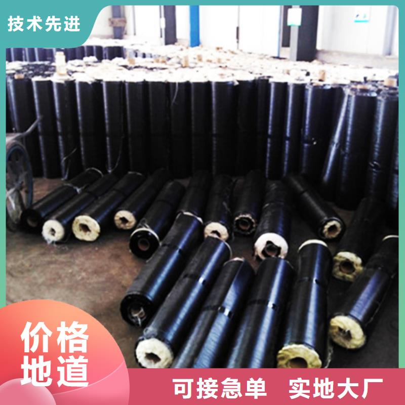 抗裂贴1.5mm防裂贴厂家供应