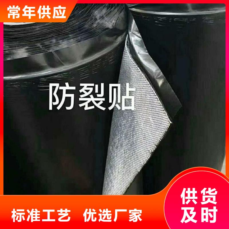 香港防裂贴厂家-质量可靠