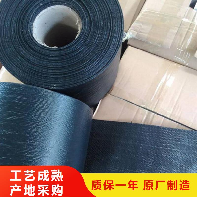 抗裂贴HDPE土工膜好品质售后无忧