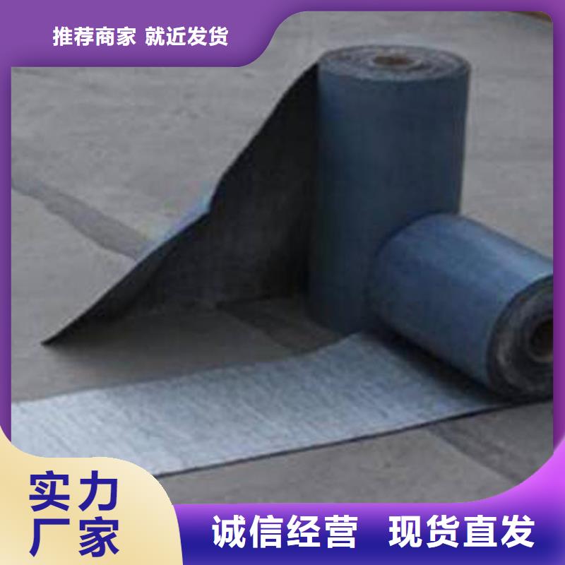 抗裂贴HDPE土工膜好品质售后无忧