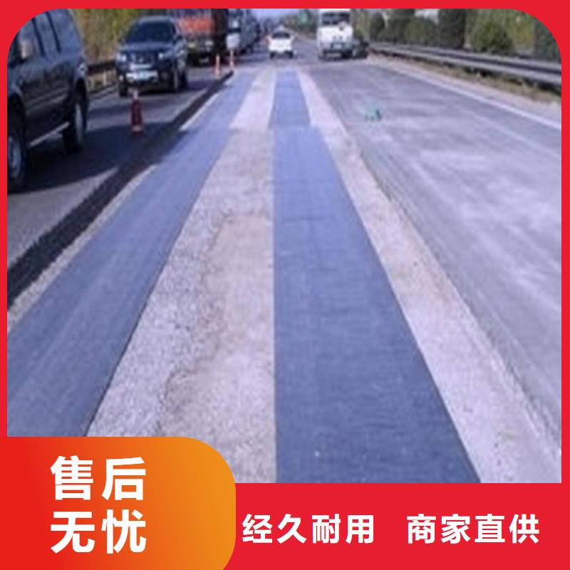 香港防裂贴厂家-质量可靠