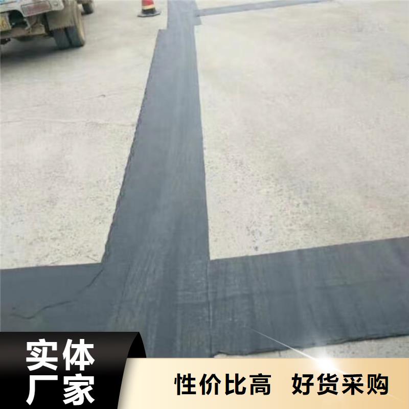 防裂贴质量可靠