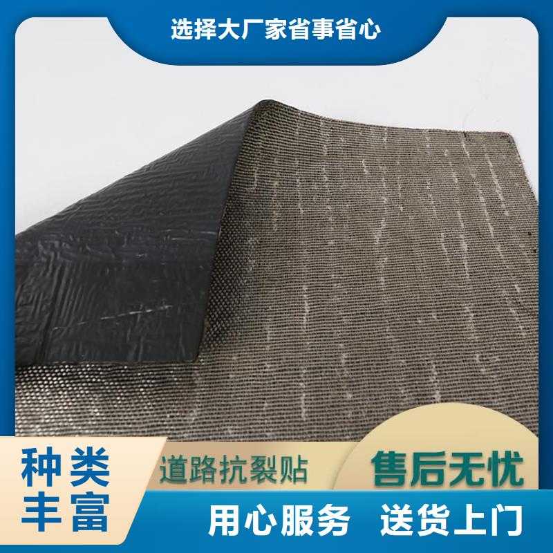 防裂贴质量可靠