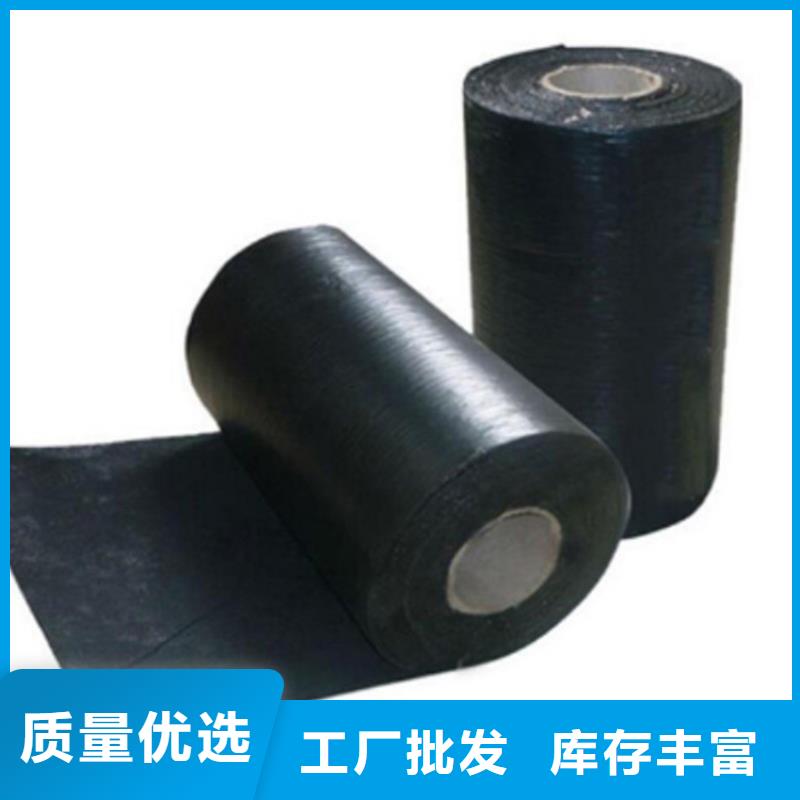 抗裂贴双向塑料土工格栅性能稳定