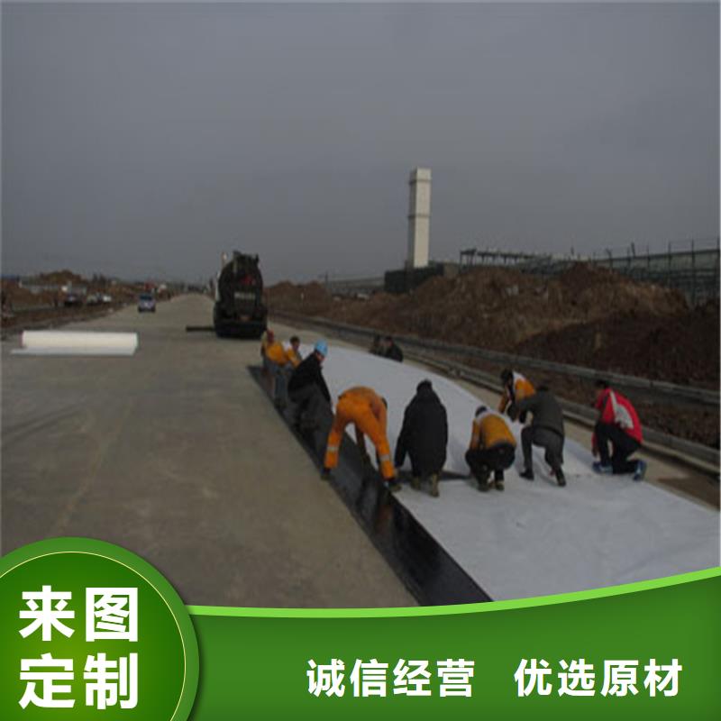 抗裂贴抗裂贴厂家-公司批发