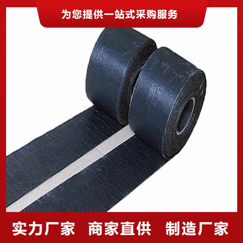 防裂贴25kn抗裂贴按需定制