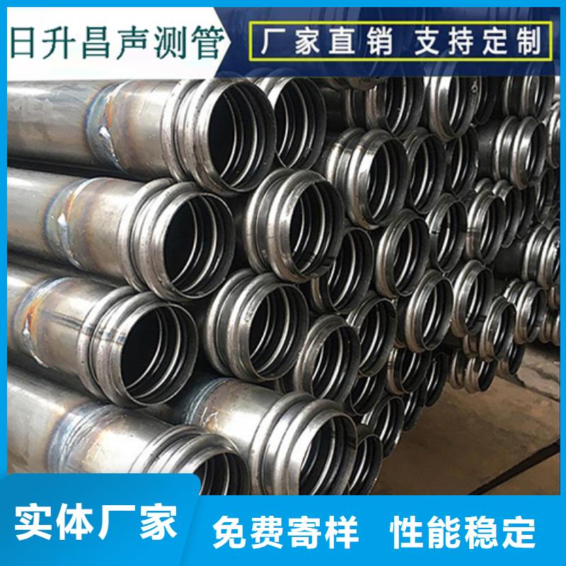 声测管注浆管厂家订制批发