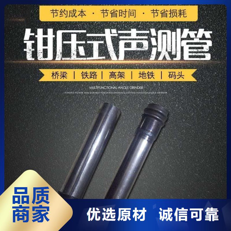 2025桩基声测管现货