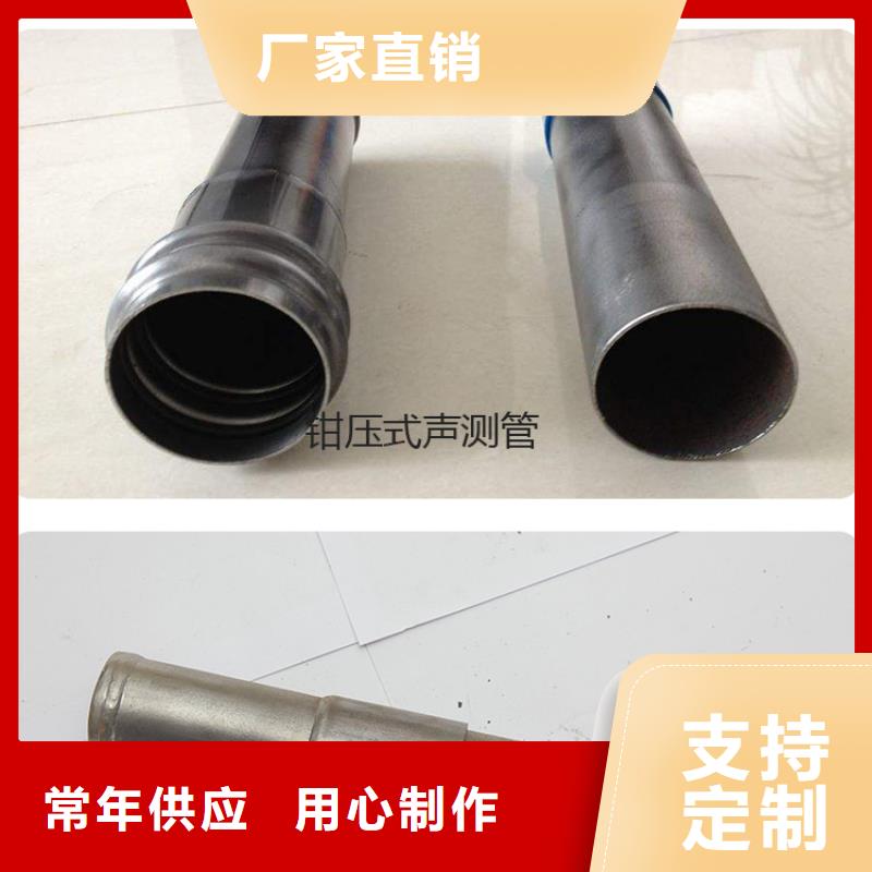 套筒式声测管厂家