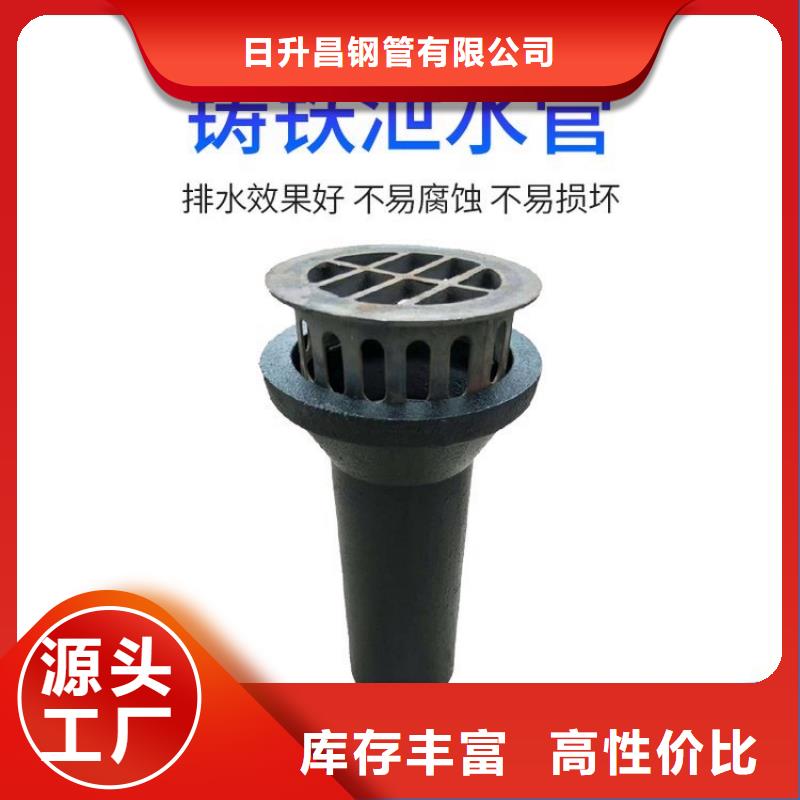 泄水管声测管厂家品质优选