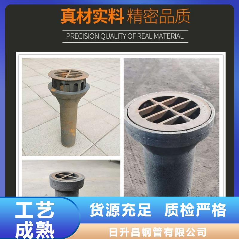 泄水管观测沉降板厂家设计制造销售服务一体