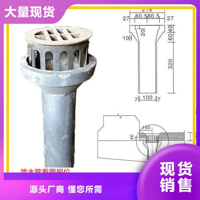 铸造企业铸铁泄水管雨水篦子厂家