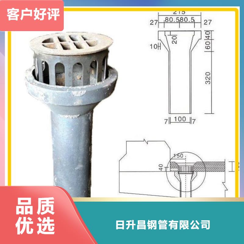 已认证：铸铁泄水管厂家全国直发