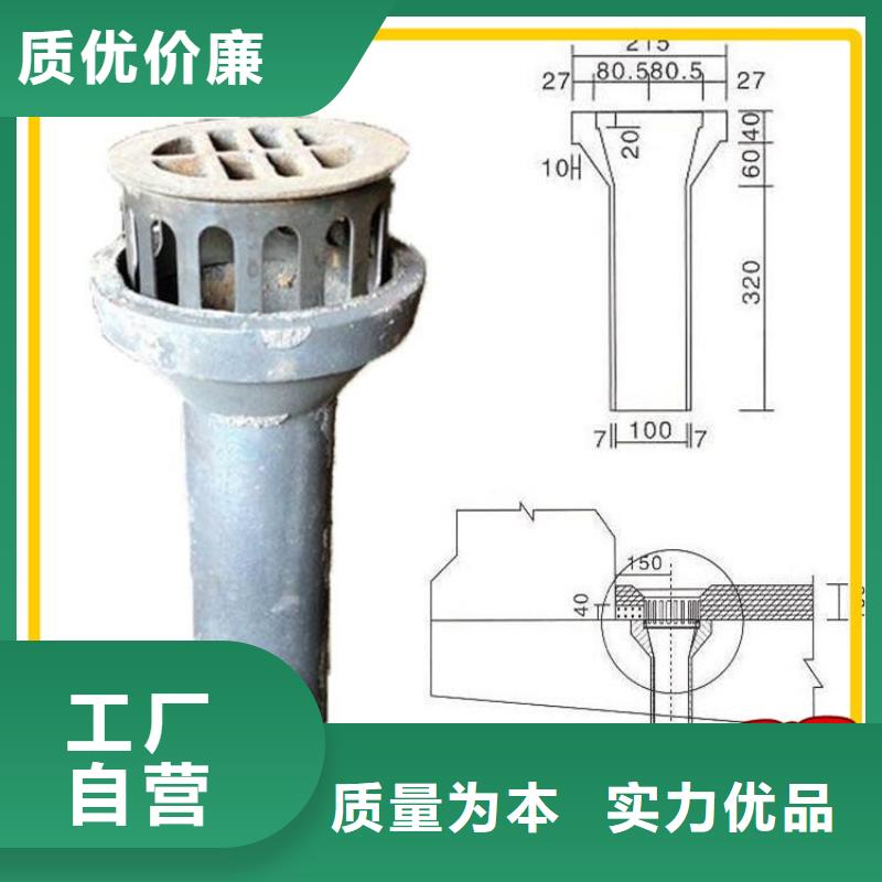 自产自销-铸铁泄水管图纸定做自产自销
