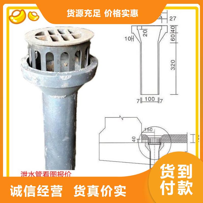 桥梁用泄水管厂家
