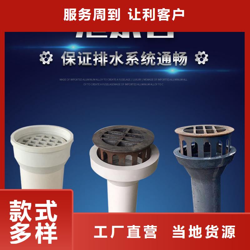 铸造企业铸铁泄水管雨水篦子厂家