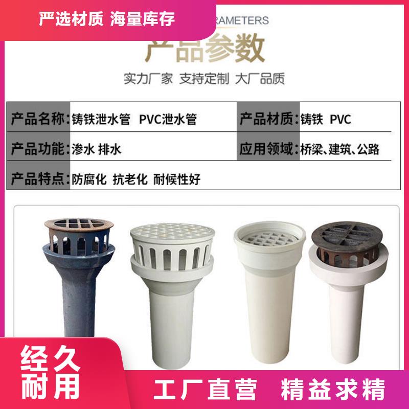 桥梁铸铁排水管厂家