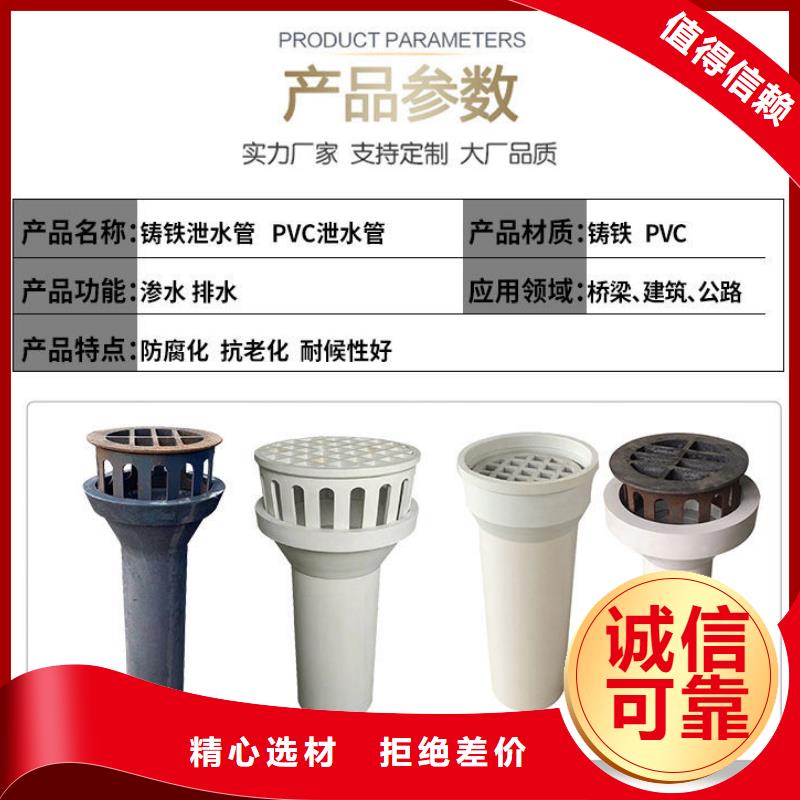 泄水管声测管厂家供应商