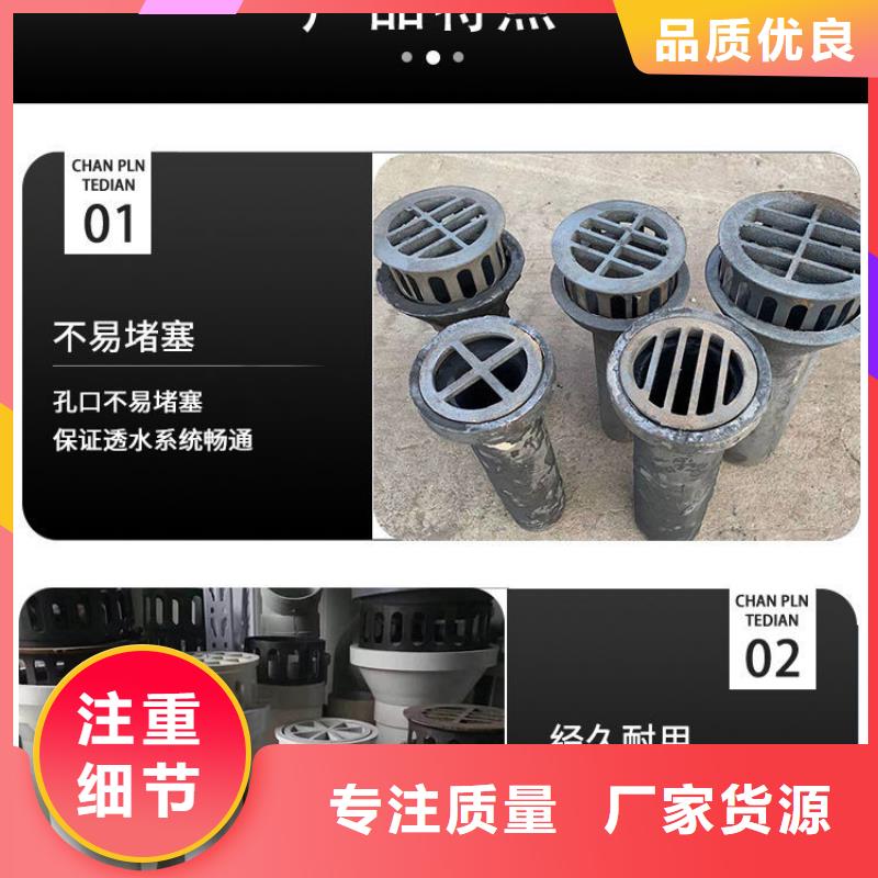 2025铸铁泄水管供应商（现货）